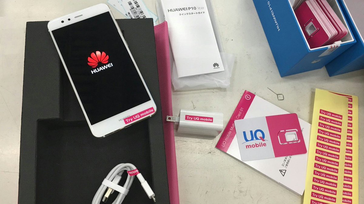 Uq だぞっ Uqモバイル を15日間無料で試用できる Try Uq Mobile の準備も進行中です 店頭に行けない方 じっくり試したい方はチャンスですよー ϖ O 貸出開始は追ってお知らせします