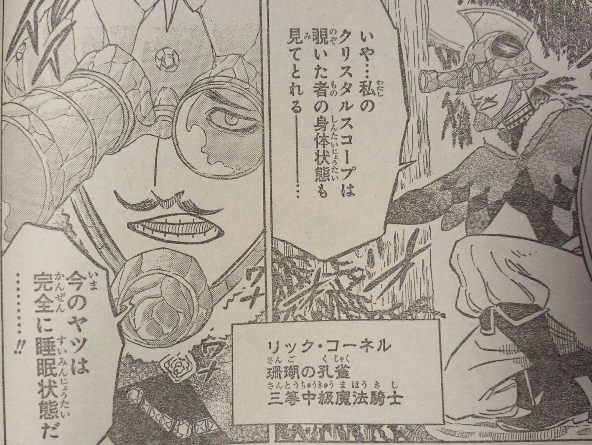 週刊少年ジャンプ感想まとめ 17年29号 くそみそ女と有害 笑 男 新連載が読者に巻きおこした酷評のa Ra Shi 訃報 炎柱 煉獄杏寿郎死去 うるか無双 6ページ目 Togetter 週刊少年ジャンプ感想まとめ 17年29号 くそみそ女と有害 笑 男 新連載が読者に巻きおこした酷評のa Ra Shi 訃報 炎柱 煉獄杏寿郎死去 うるか無双 6ページ目 Togetter