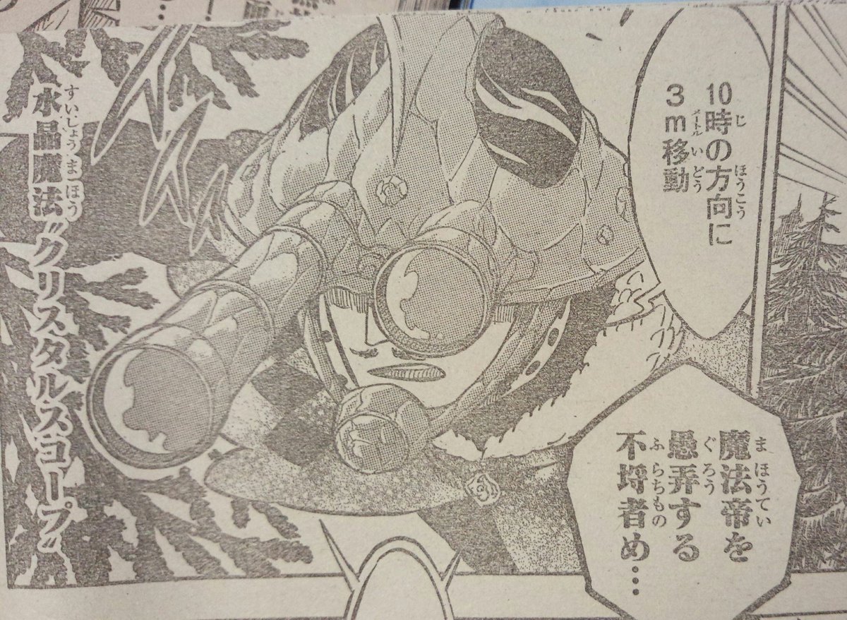 週刊少年ジャンプ感想まとめ 17年29号 くそみそ女と有害 笑 男 新連載が読者に巻きおこした酷評のa Ra Shi 訃報 炎柱 煉獄杏寿郎死去 うるか無双 6ページ目 Togetter 週刊少年ジャンプ感想まとめ 17年29号 くそみそ女と有害 笑 男 新連載が読者に巻きおこした酷評のa Ra Shi 訃報 炎柱 煉獄杏寿郎死去 うるか無双 6ページ目 Togetter