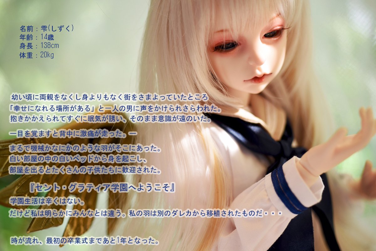 kaosu_doll's tweet photo. だれか雫とお友達になってあげてくださいね(´∀｀)
#鳥ペフ_CS 
#鳥ペフ_生徒
#鳥ペフ_関係募集 
#鳥ペフ https://t.co/vvFFehdML0