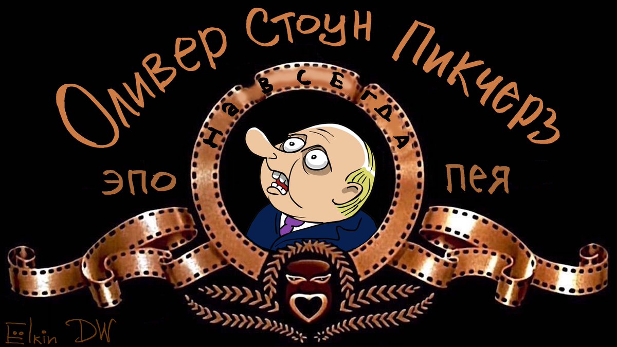 Рисунок Сергея Ёлкина (DW)