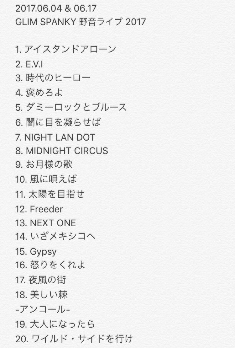 ミイ Safarhg Twitter