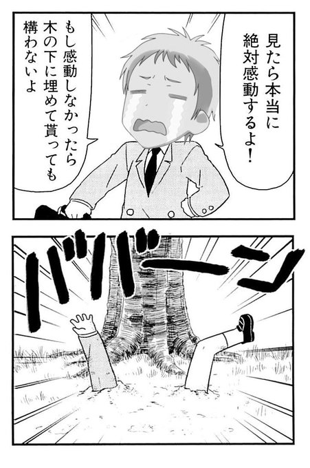 亦野誠子 Matanoseiko 17年06月 Page 8 Twilog