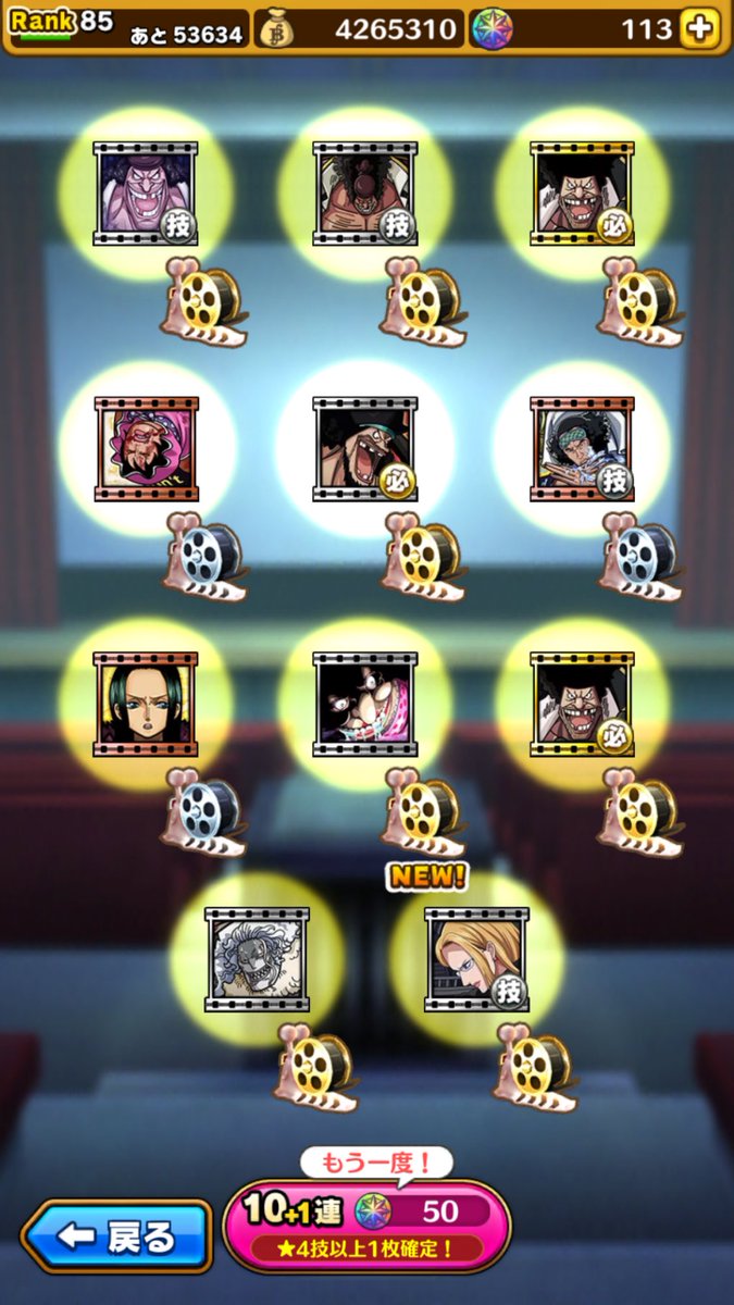 久々に当たりo(^▽^)o
#サウスト