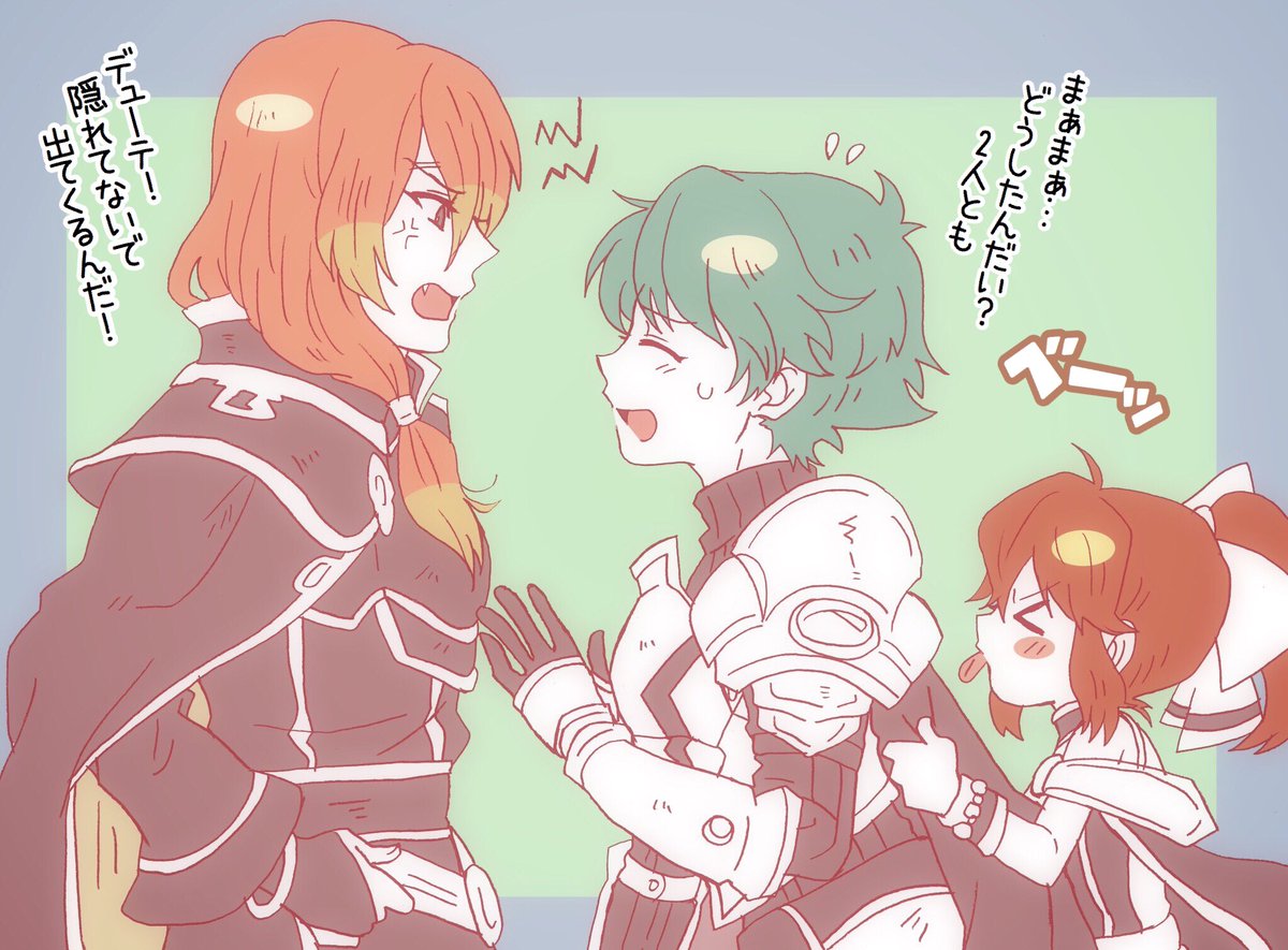 ちびアルセリとリュシル 