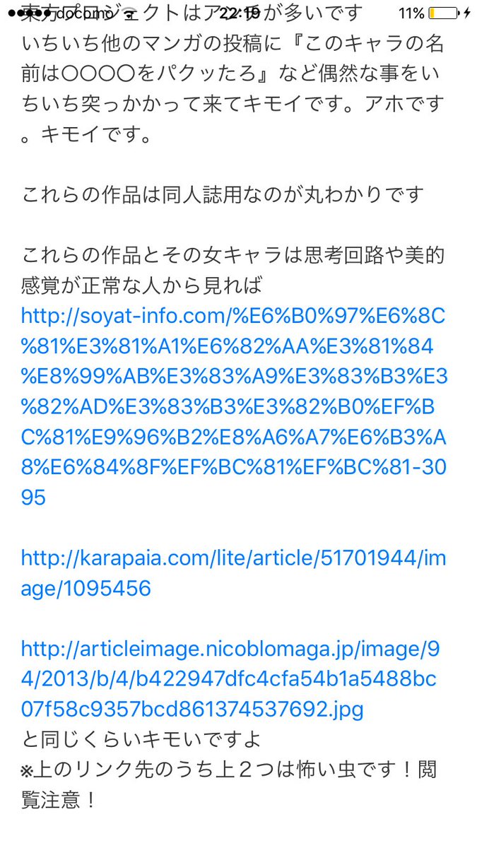 スタプレ 久しぶりにyahoo の知恵袋見たら 面白いやり取りがあったw 質問者は絶対日本語分かってない 会話がガバガバ 回答者はよくついて来れるよな アンチ