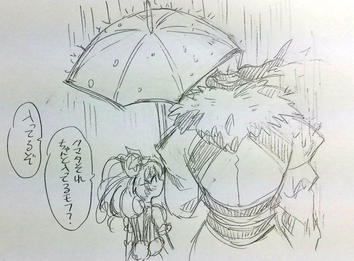 梅雨クマモフ2 