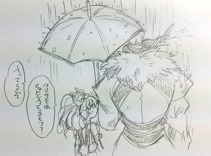 梅雨クマモフ2 