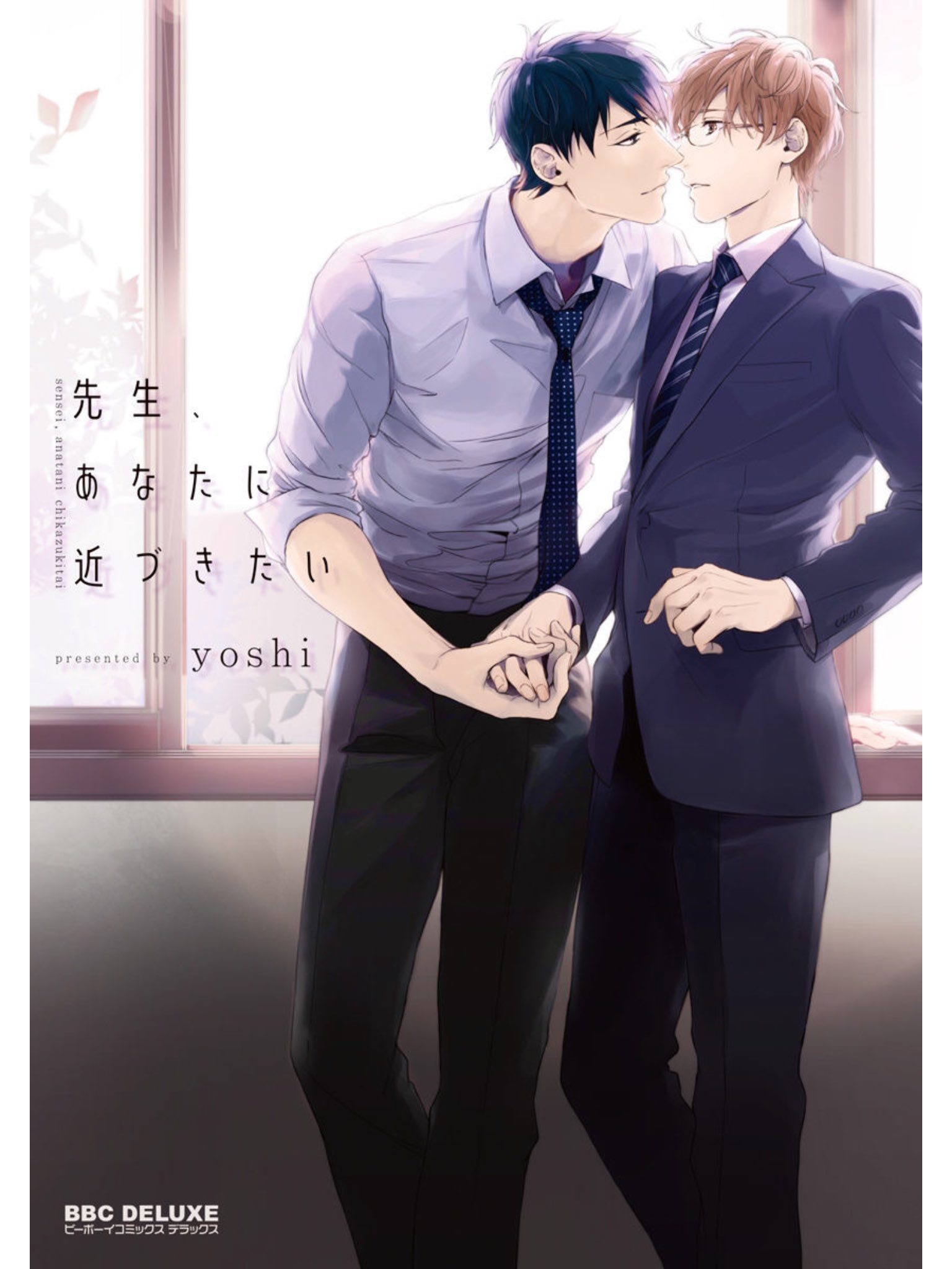 いゆわ 今日の購入品 メガネでスーツで年下攻めとか性癖 腐女子さん腐男子さんと繋がりたい 眼鏡男子 スーツ男子 T Co Qghyimj1bs Twitter いゆわ 今日の購入品 メガネでスーツで年下攻めとか性癖 腐女子さん腐男子さんと繋がりたい 眼鏡男子 スーツ男子 T Co Qghyimj1bs Twitter