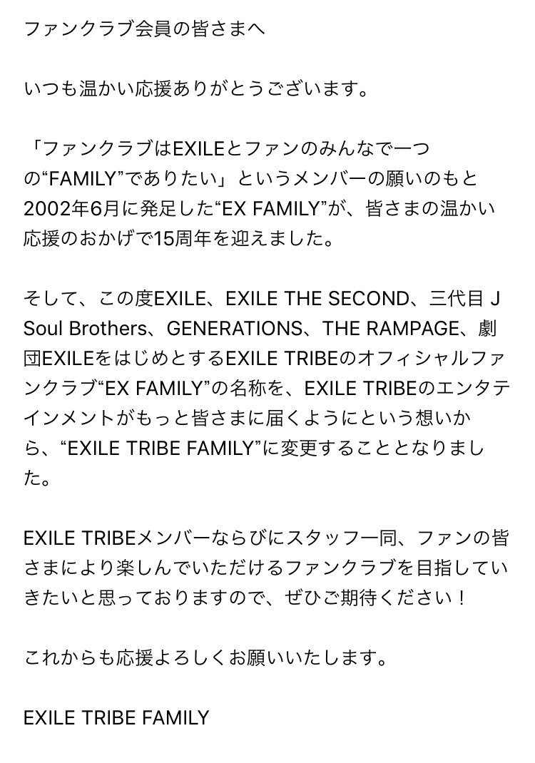3jsbryu_92's tweet photo. まじか(笑) https://t.co/13X6mzKAAW