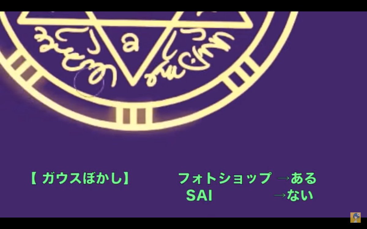 お絵かき講座パルミー 夏割開催中 魔法陣イラストを描く 魔法陣ってどうやって描けばいいの そんなことを考えたことはありませんか Re しましま さんの講座を見て 綺麗な魔法陣の描き方をマスターしましょう W و 詳細は お絵かき講座パルミー 夏割開催中 魔法陣イラストを描く 魔法陣ってどうやって描けばいいの そんなことを考えたことはありませんか Re しましま さんの講座を見て 綺麗な魔法陣の描き方をマスターしましょう W و 詳細は