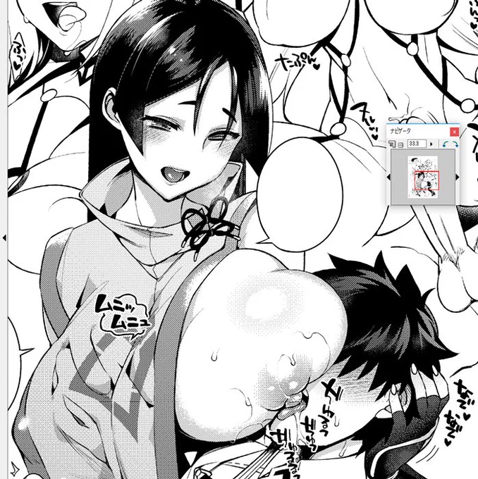 ママ… 