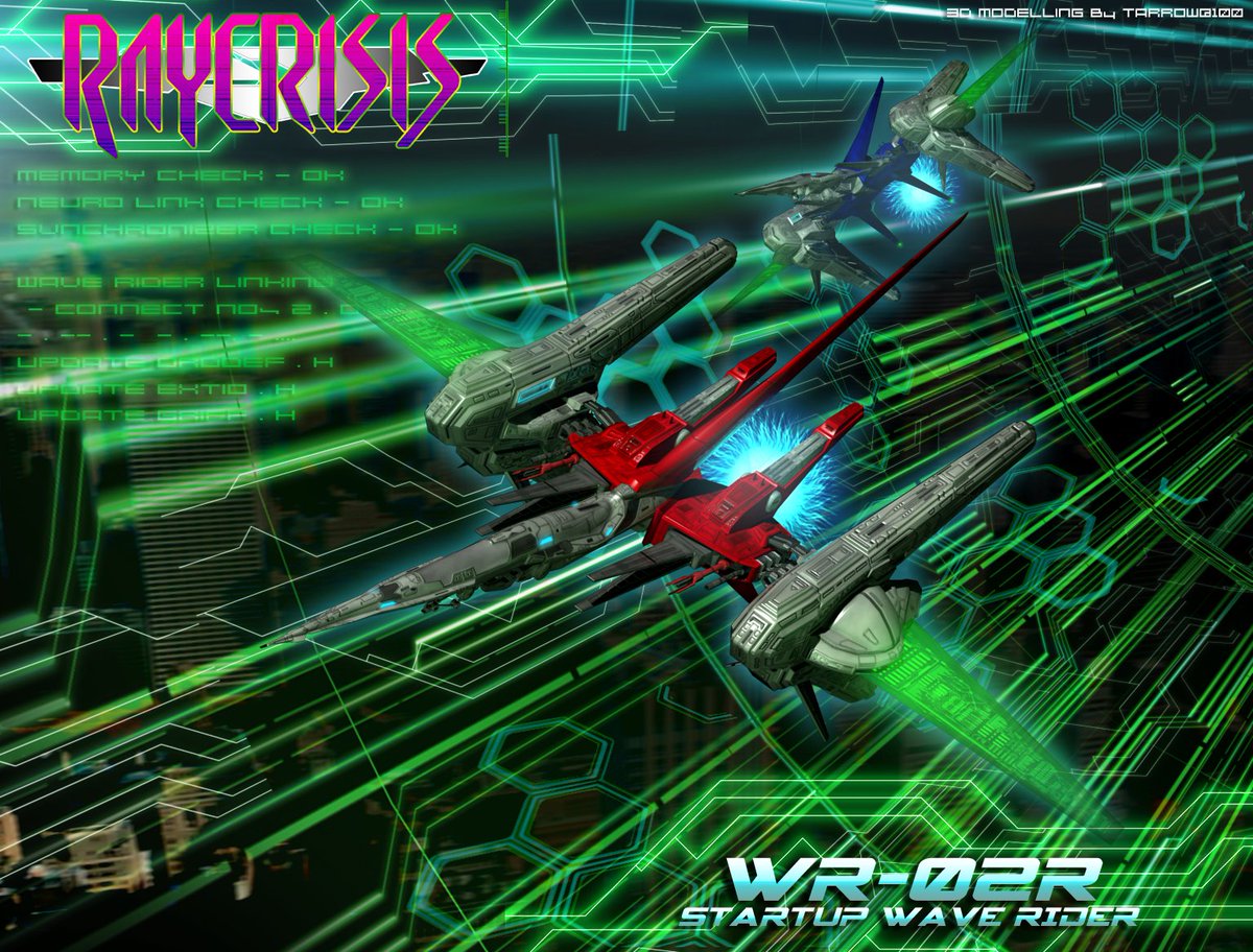 レイシリーズを語れ 2Dという表現でありながら最大限に表現されたレイ