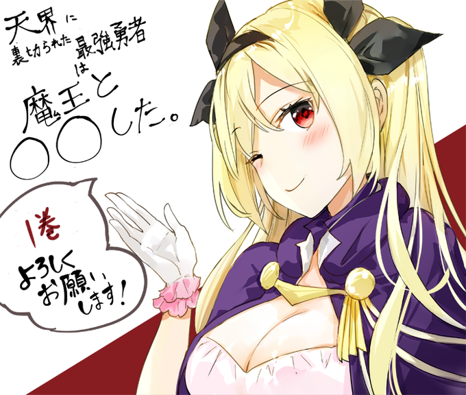 月島秀一のtwitterイラスト検索結果 古い順