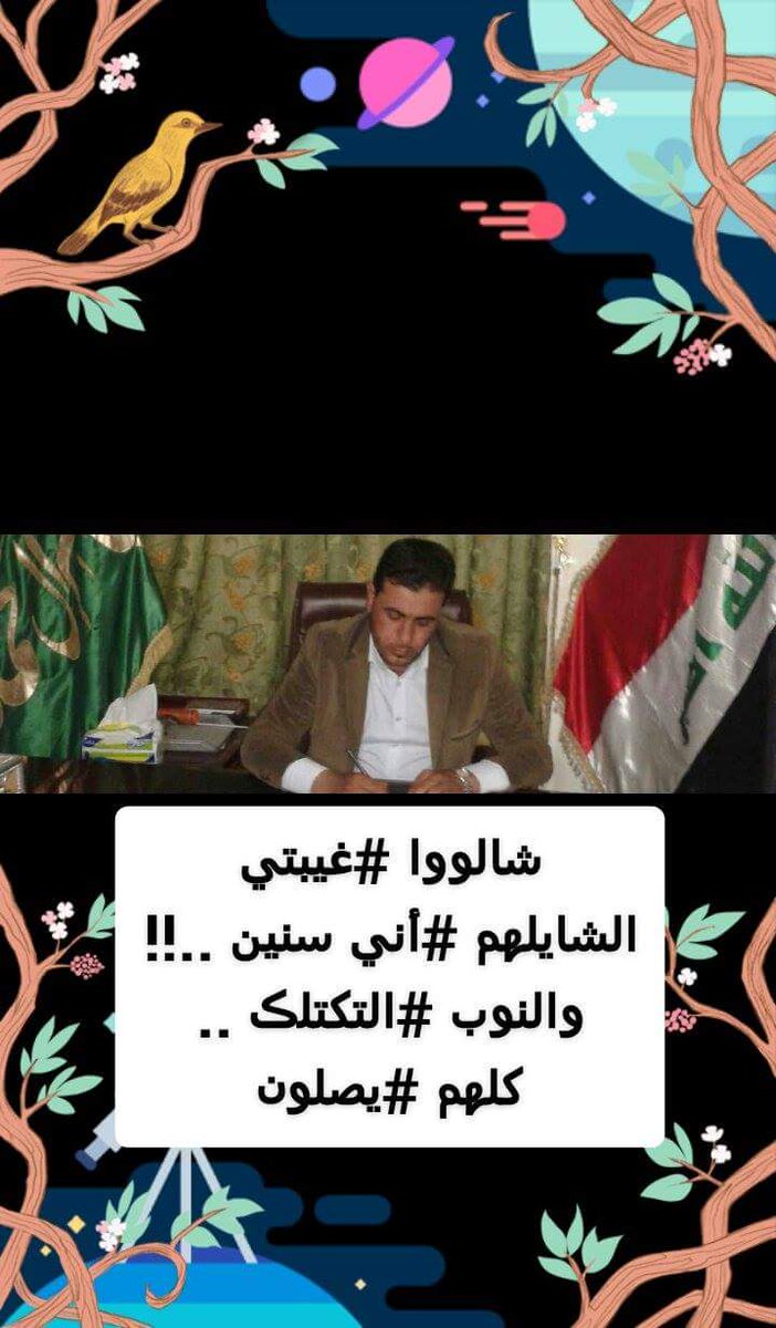 moahssn alhfaji (@alhfajimoahssn) on Twitter photo 