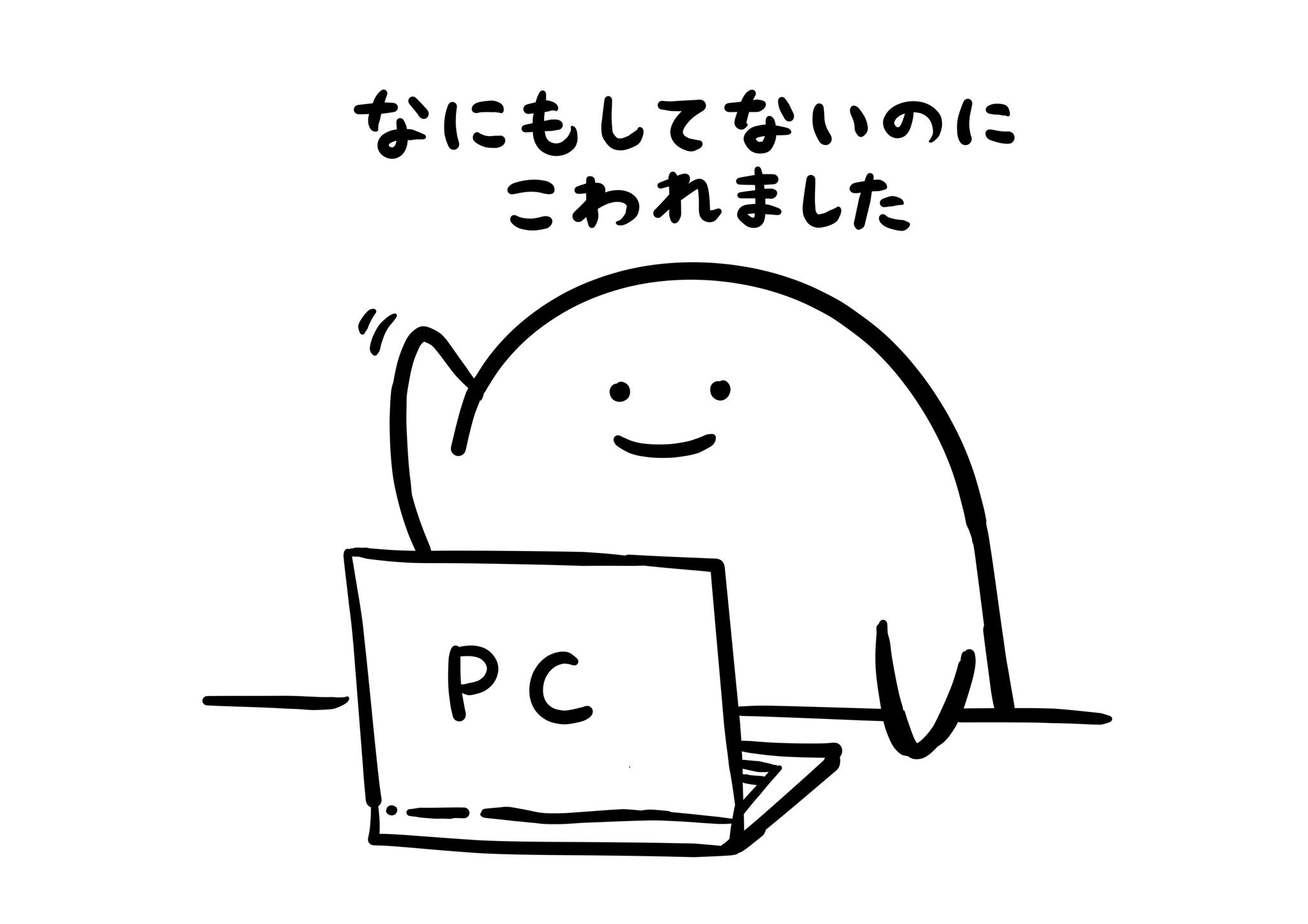 Ekotロボ なぜか分からないが システムエンジニアに好評だ ぱちょこん Lt イラスト 店長 里一磨 T Co Mgkqpfgvtd Minne T Co De8hhkvm7g Twitter