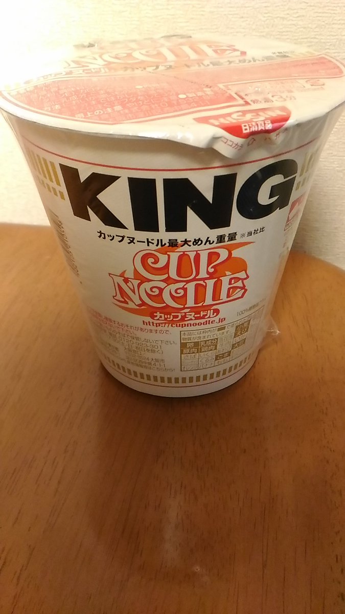 カップヌードルキング カップヌードルキング