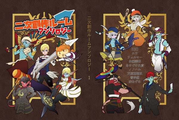 feamatfeamat's tweet photo. フェルマーも5ページほど漫画を寄稿させていただきました！ホストフェルマーの原点そして集大成を描かせていただきました。お手に取って下されば幸いです✨
7/2スクエニオンリー「TWINKLE MIRAGE 6」西4 ケ36a 二次創作ルーム漫画・小説混在アンソロジー／800円 https://t.co/manhKjZFIk