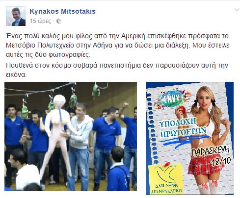 nafsika712's tweet photo. Θα συμφωνήσω!! Απαράδεκτες φωτογραφίες ..η αλήθεια να λέγεται! https://t.co/FjRCWfaDpN