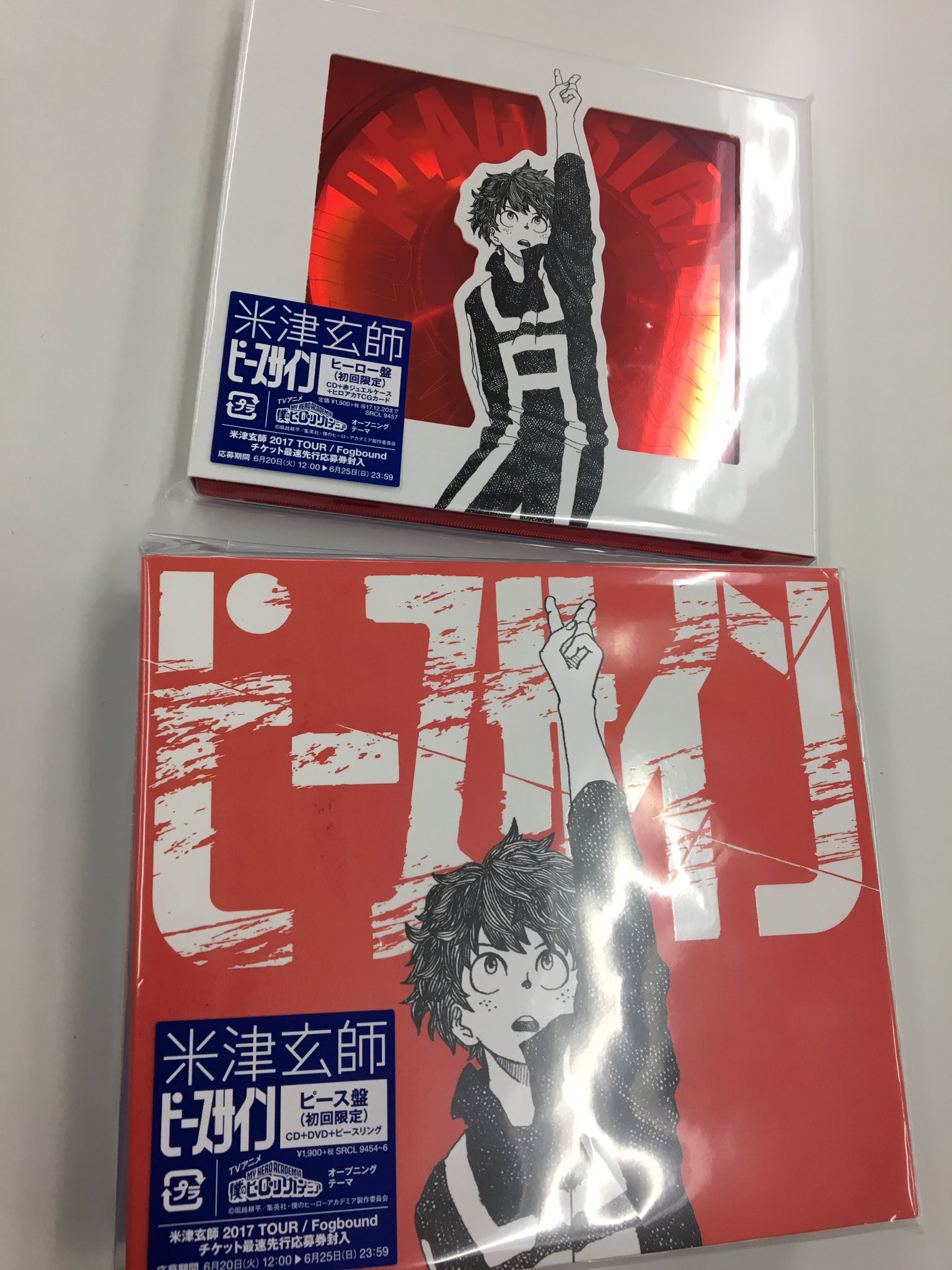 中古アニメ系CD 米津玄師 / ピースサイン[初回限定ヒーロー盤