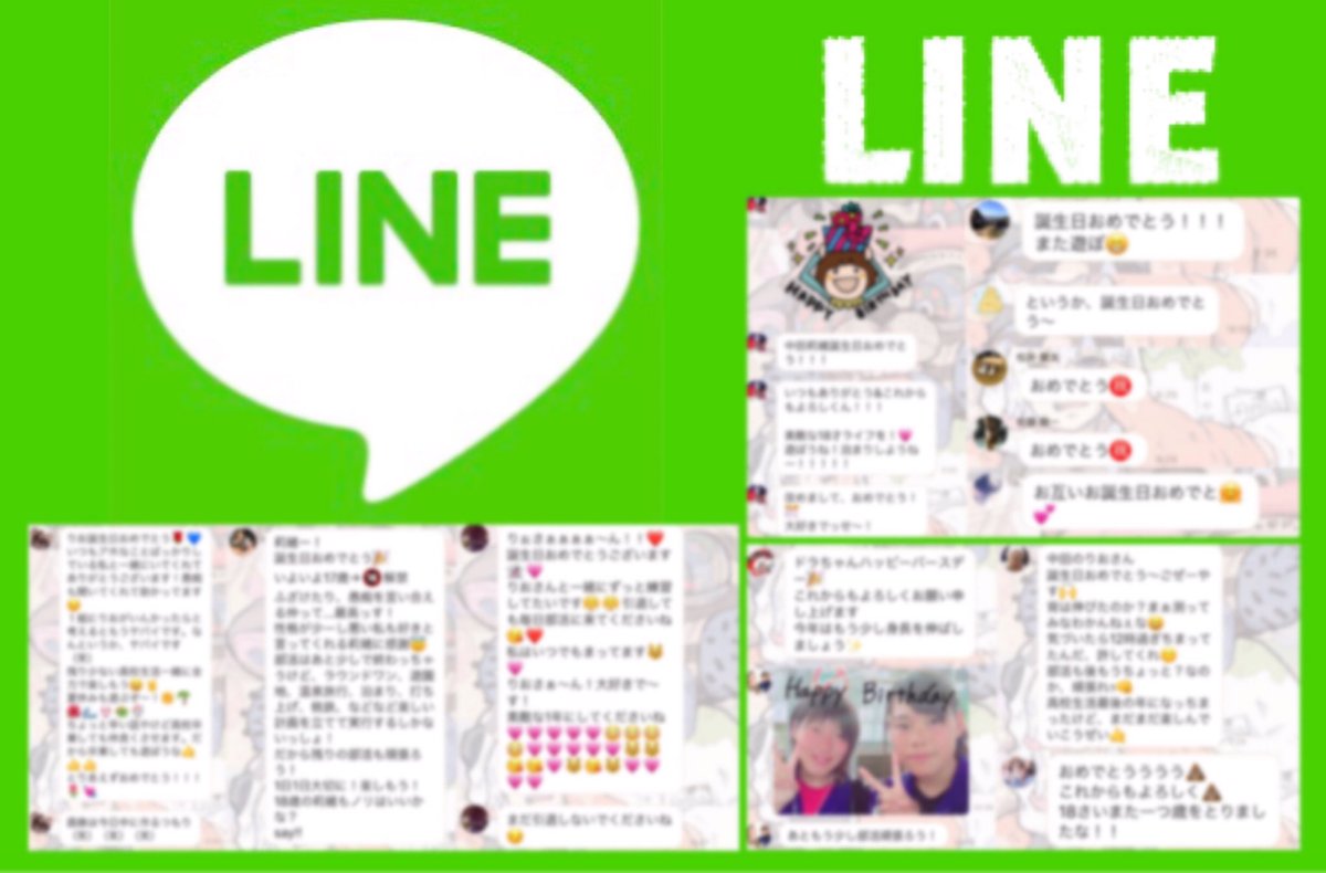 昨日は誕生日でした〜
たくさんのお祝いありがとうございます?感謝感激狂喜乱舞

そして今朝は陸部メンがサプライズをしてくれてたくさんプレゼントをくれました。私は本当に君たちが大好きだ。

みきりんとあみっちもわざわざ家まで来てくれてありがとう?

18歳、楽しみますん? 