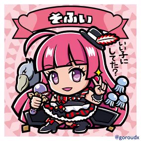 中野ブロードウェイ2Fキューブスタイルさんにプリパラのそらみスマイル、地獄ミミ子シール入荷しました。よろしくお願いします! #プリパラ #自作シール