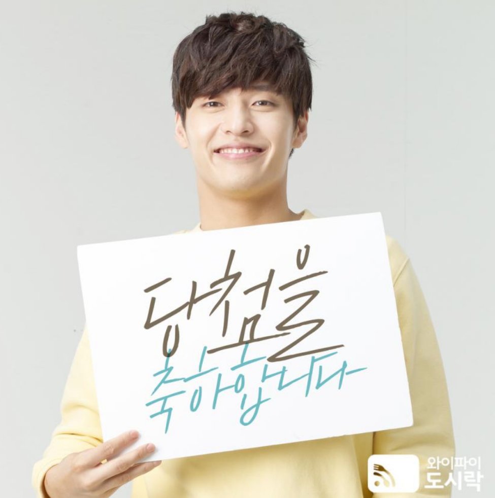 Joykao0818's tweet photo. WiFi 도시락平面廣告更新……

#姜河那  #강하늘  #KangHaNeul https://t.co/BHBJMCoaxg