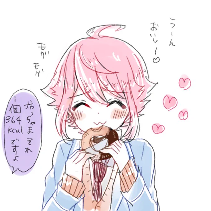 ドーナツもぐもぐ桃李ちゃま 