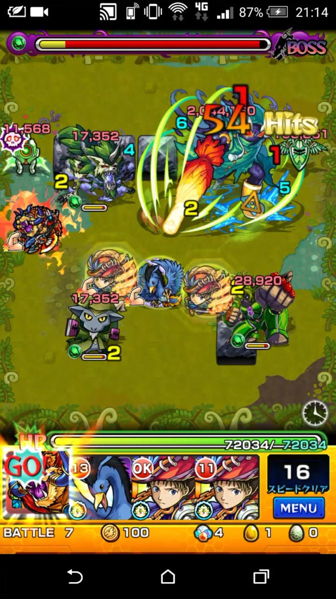 モンスト 雨中人 うちゅうじん 適正キャラと安定攻略 周回パーティー Mika Games モンスト 雨中人 うちゅうじん 適正キャラと安定攻略 周回パーティー Mika Games