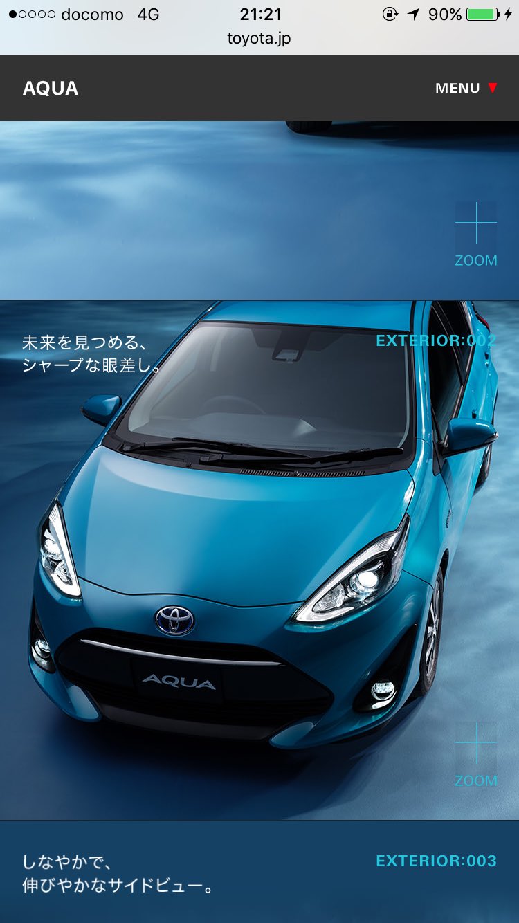 イセエビ どうしても新型アクアがフォード フィエスタにしか見えないんだが ヘッドライトといいバンパーといいフロント周りの造形そっくりだろw トヨタ アクア フォード フィエスタ