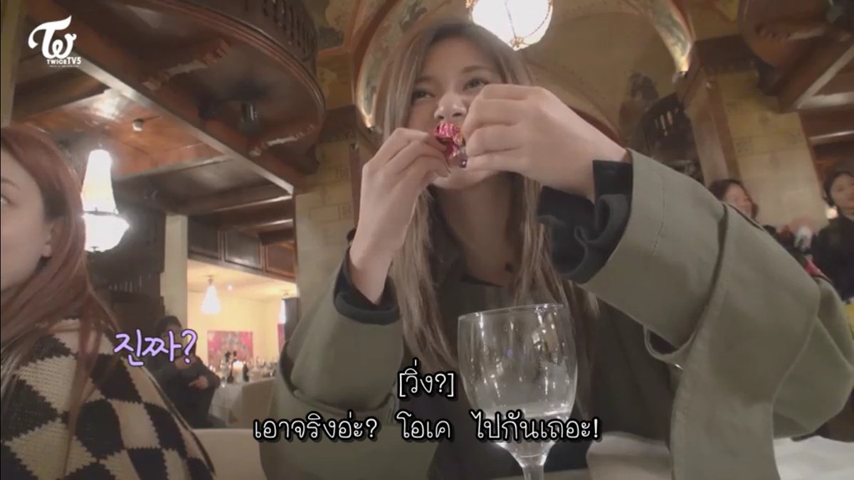 Hazelchousana's tweet photo. โจวจื่อวีและท่ารับประทานอันยูนีคของเธอ
#Tzuyu https://t.co/9Fiyg02dPU