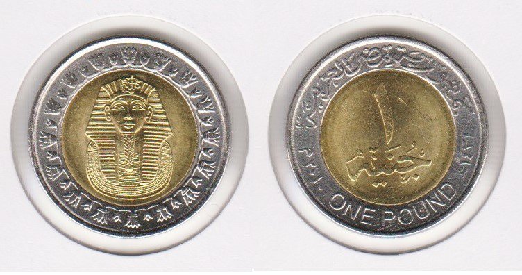 ট ইট র 貨幣研究所 外国貨幣 エジプトの1ポンド硬貨である エジプトらしくツタンカーメン王の黄金マスクが堂々と図案になっている 外国貨幣 T Co Ey0gkgaep4