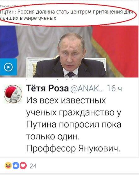 Железной трубой по голове избит начальник московского штаба Навального - Цензор.НЕТ 3251