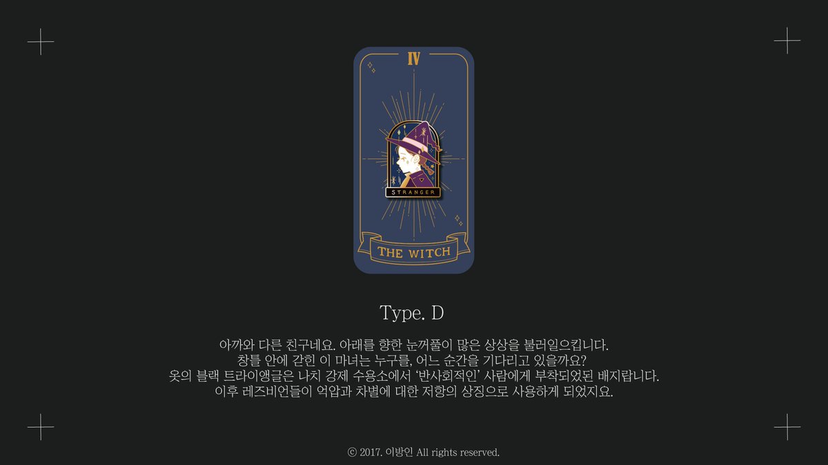 docs.google.com/forms/d/e/1FAI…
[알티이벤] 알티하신 분 중 1분께 원하는 뱃지 하나를 드려요♥
이방인의 야심작 <퀴어 프라이드>시리즈를 장식할 첫 번째 굿즈, 금속뱃지입니다! 21일까지 구글폼으로 수요조사할 거니까 많은 참여 부탁드려요~!