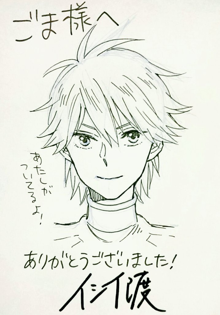 @iLaughing_sf ご参加ありがとうございました!頼りがいがある長谷です🌼 