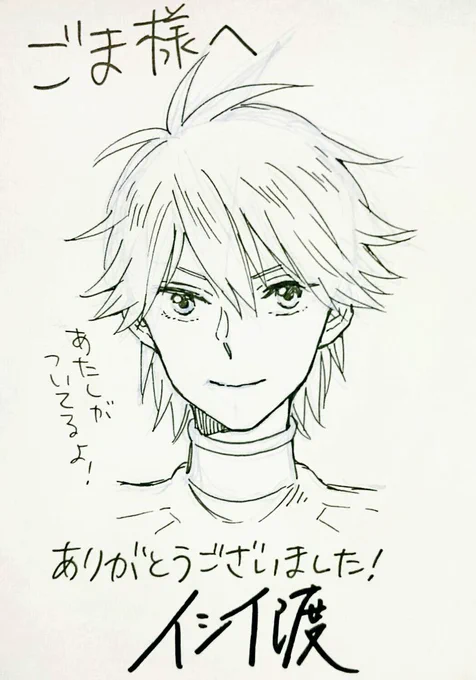 @iLaughing_sf ご参加ありがとうございました!頼りがいがある長谷です🌼 