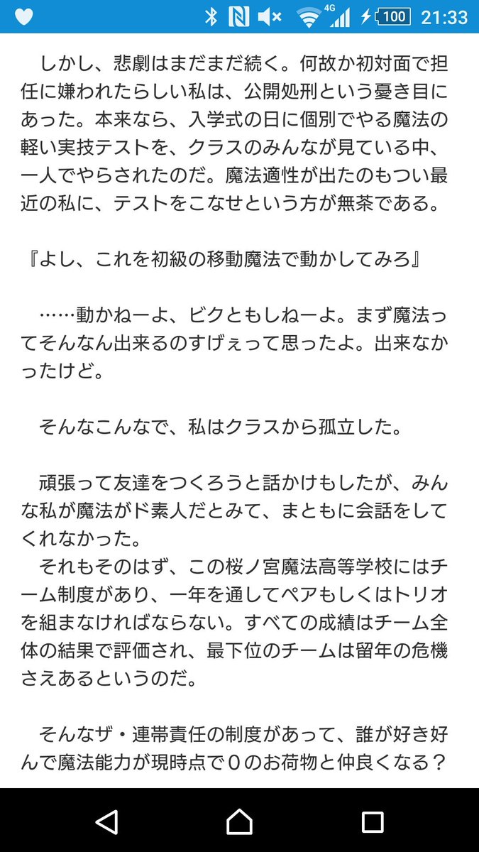編乃肌 6 18百物語先生ノ夢怪談 発売予定 على تويتر 小説の冒頭晒したら読者がブワァァアって増える じゃあ余命ー 余命六ヶ月延長してもらったから ここからは私の時間です T Co Wxzapv0z1a Naroun34cf 編乃肌 6 18百物語先生ノ夢怪談 発売予定 على تويتر 小説の冒頭晒したら読者がブワァァアって増える じゃあ余命ー 余命六ヶ月延長してもらったから ここからは私の時間です T Co Wxzapv0z1a Naroun34cf