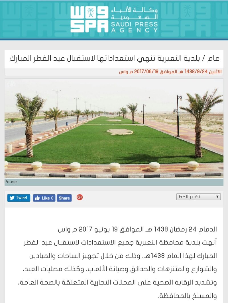 Nairyiah_mun's tweet photo. https://t.co/rGcvGKI0ZN https://t.co/J1VclfVHue