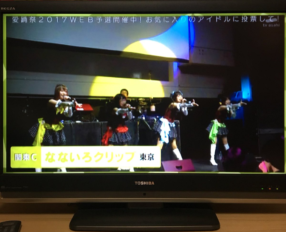 なないろクリップ なないろクリップ