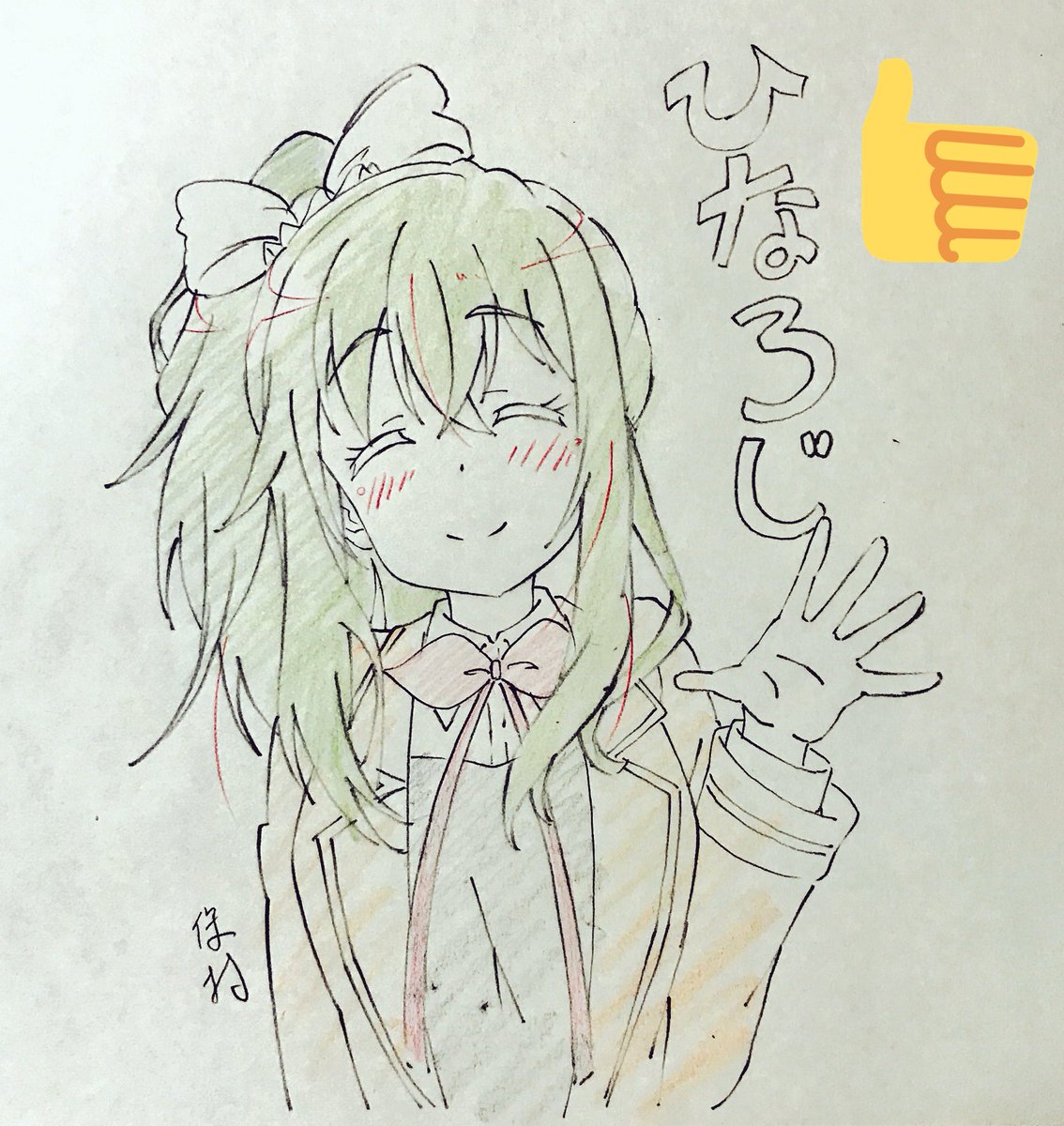 保村 成 ほむらみのり ひなろじみてね 保村 成 ほむらみのり ひなろじみてね