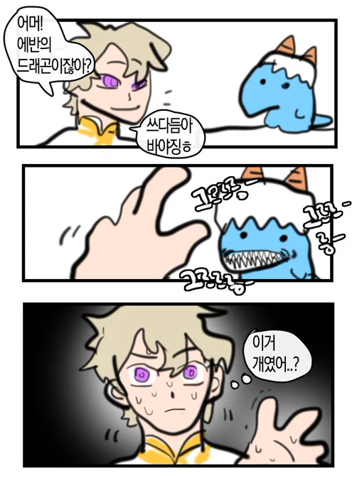 개같다 