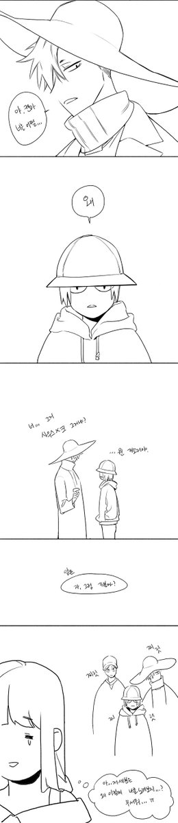 오오하라네 삼고양이 _ 하이큐 드림 