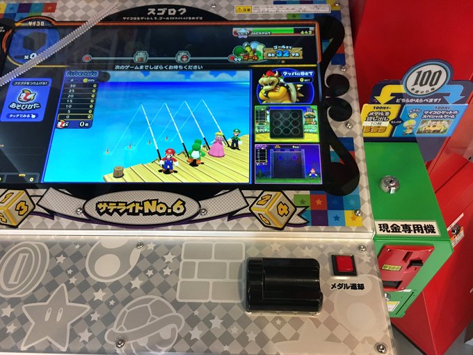 Namcoラゾーナ川崎店 Namco Kawasaki 17年06月 Page 3 Twilog Namcoラゾーナ川崎店 Namco Kawasaki 17年06月 Page 3 Twilog