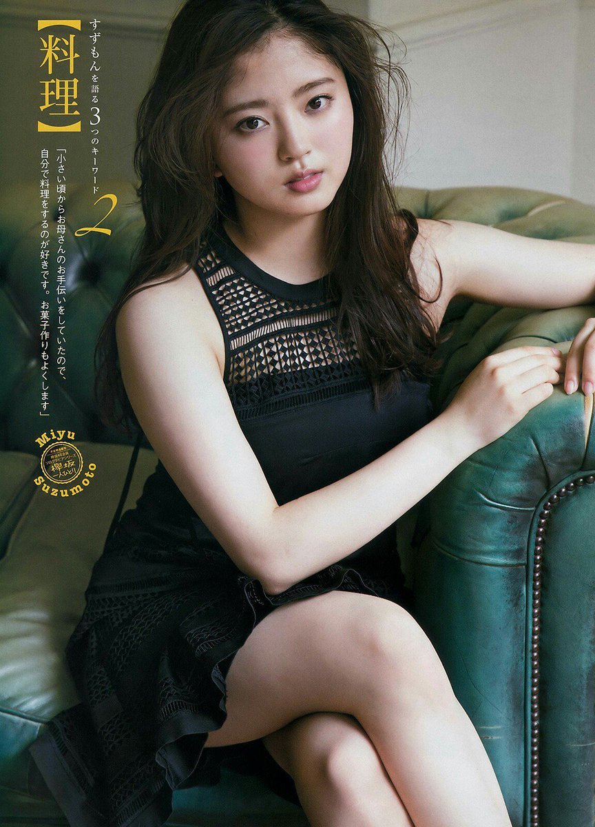 櫻坂46 欅坂46画像bot در توییتر 鈴本 美愉 栗太郎 欅坂46