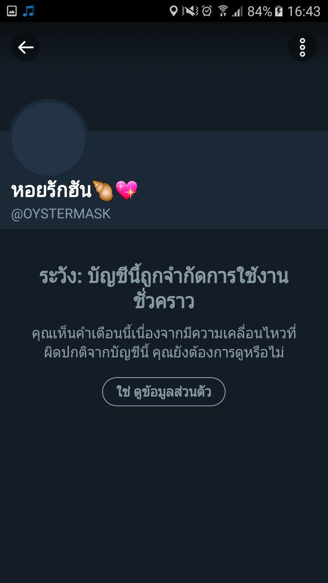 aamuymask's tweet photo. @GeishamaskBot [ยืมภาพจากแฟนเขา] https://t.co/26Qm5fZzTu