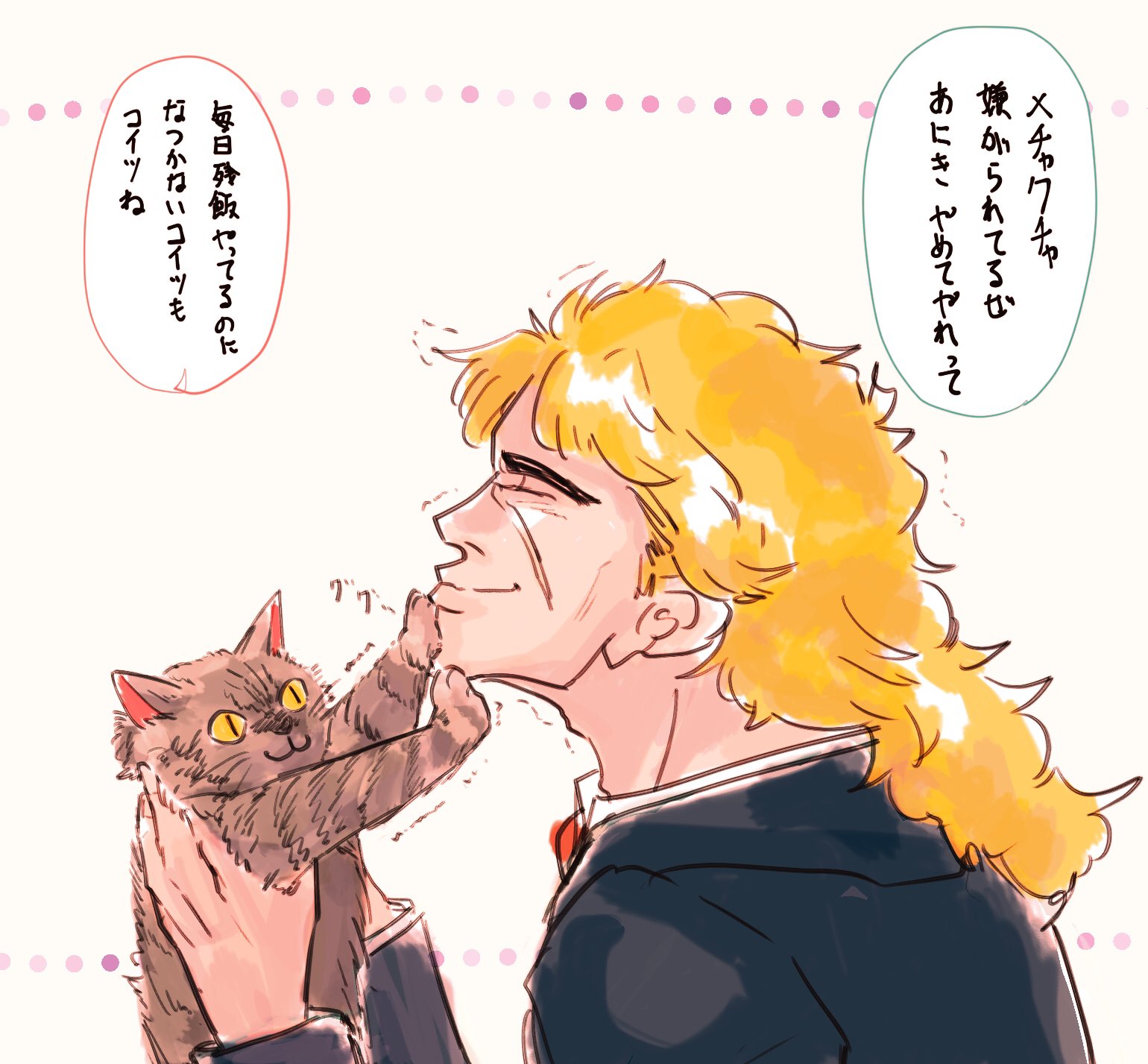 ぽんぽこ太郎 お題箱に投稿ありがとうございますー 若干懐いたノラ猫にキスしようとするも全力で拒否 られるワゴンちゃんです お題 ノラ猫とspw ぽんぽこ太郎 お題箱に投稿ありがとうございますー 若干懐いたノラ猫にキスしようとするも全力で拒否 られるワゴンちゃんです お題 ノラ猫とspw
