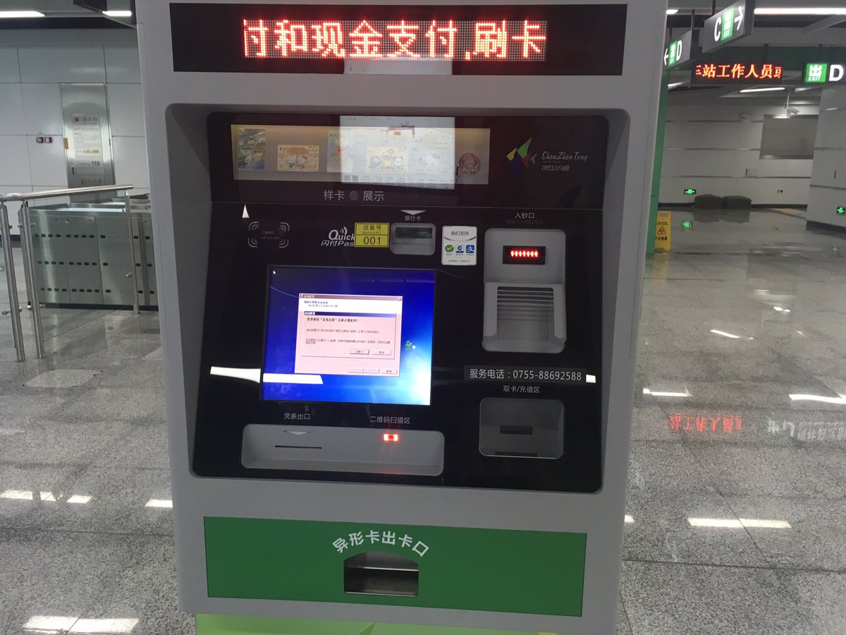 rainfishbb's tweet photo. 厉害了我的windows https://t.co/JtBk4jKCZR
