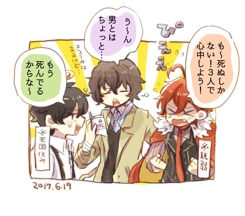 はぴば～～!(全く祝ってない) 