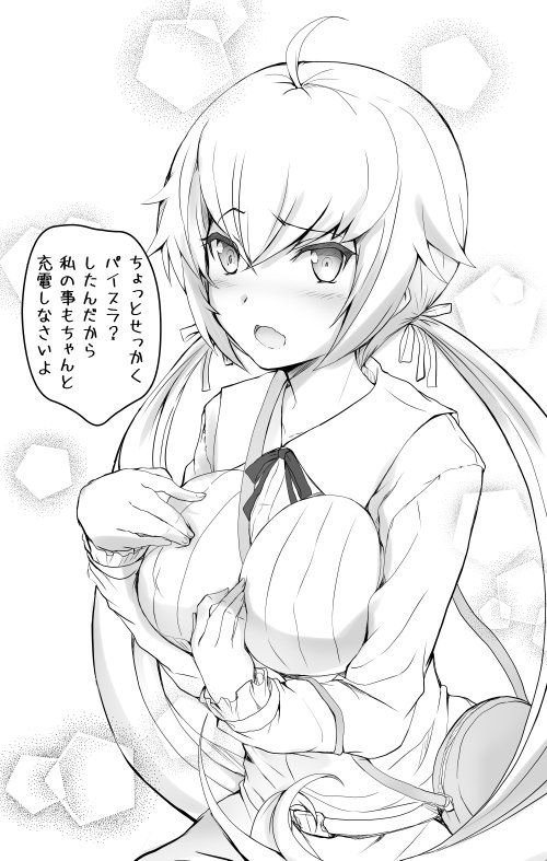 フレームアームズ・ガール本は完成まで時間かかったけどその代わりにスティ子のパイスラリアル私服エロページ追加しておいたから許してやっといて。日曜日前後に書店に出るよ。多分… #FAガール  #スティ子  #スティレット 