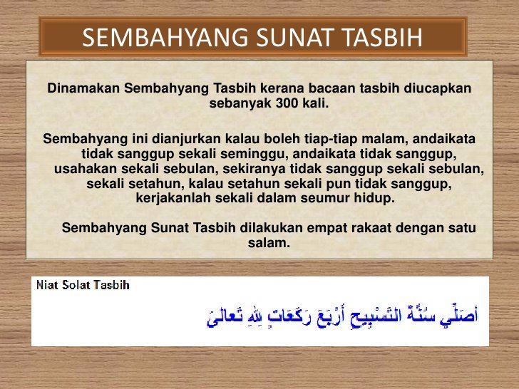 Kaifiat solat sunat tasbih